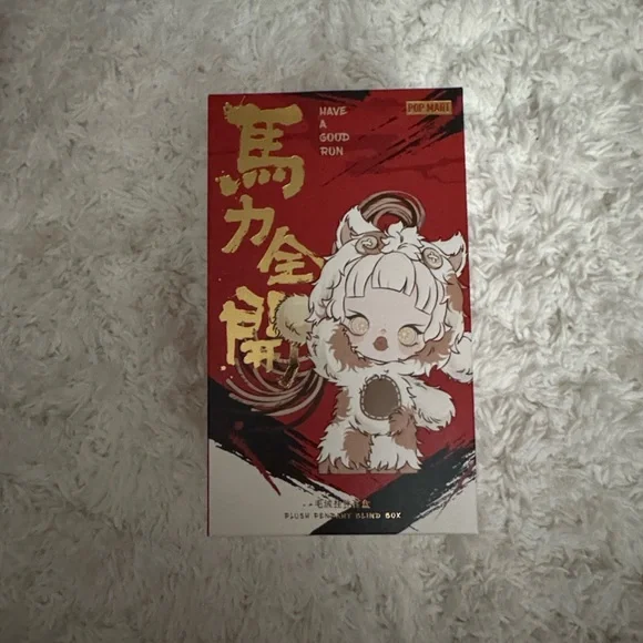 Have a Good Run Series - Dimoo (Bright Future) - Picture 3 of 5